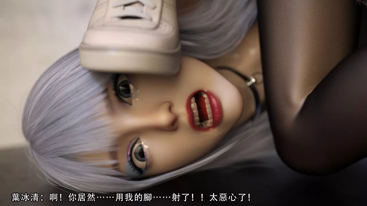 [3D]逆轉HD+IF第06話