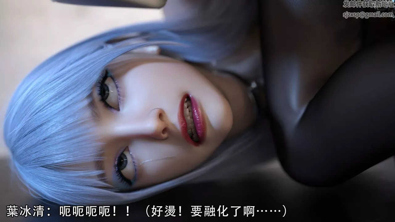 [3D]逆轉HD+IF第06話