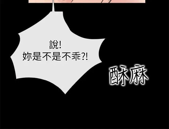 爱情店到店第2话-你要摸摸看吗