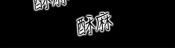 爱情店到店第2话-你要摸摸看吗