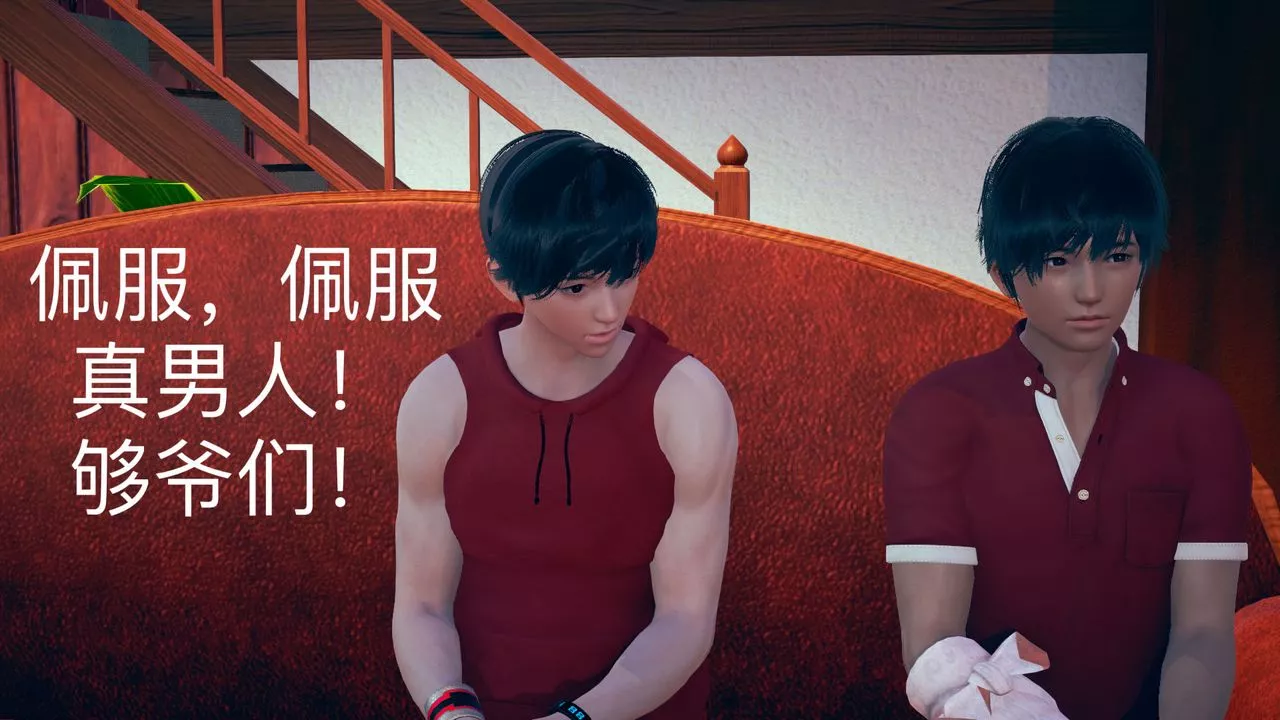 [3D]不愛穿衣服的媽媽第06話