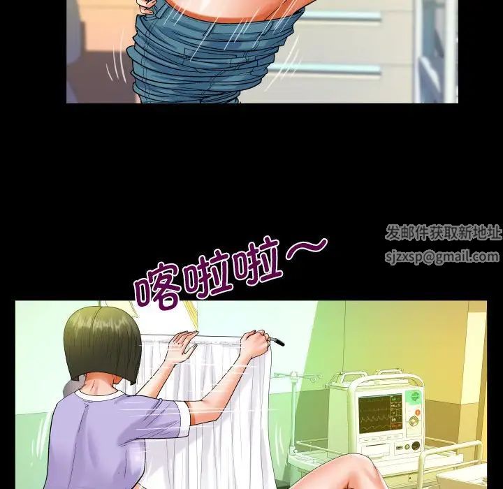 阿姨第104话