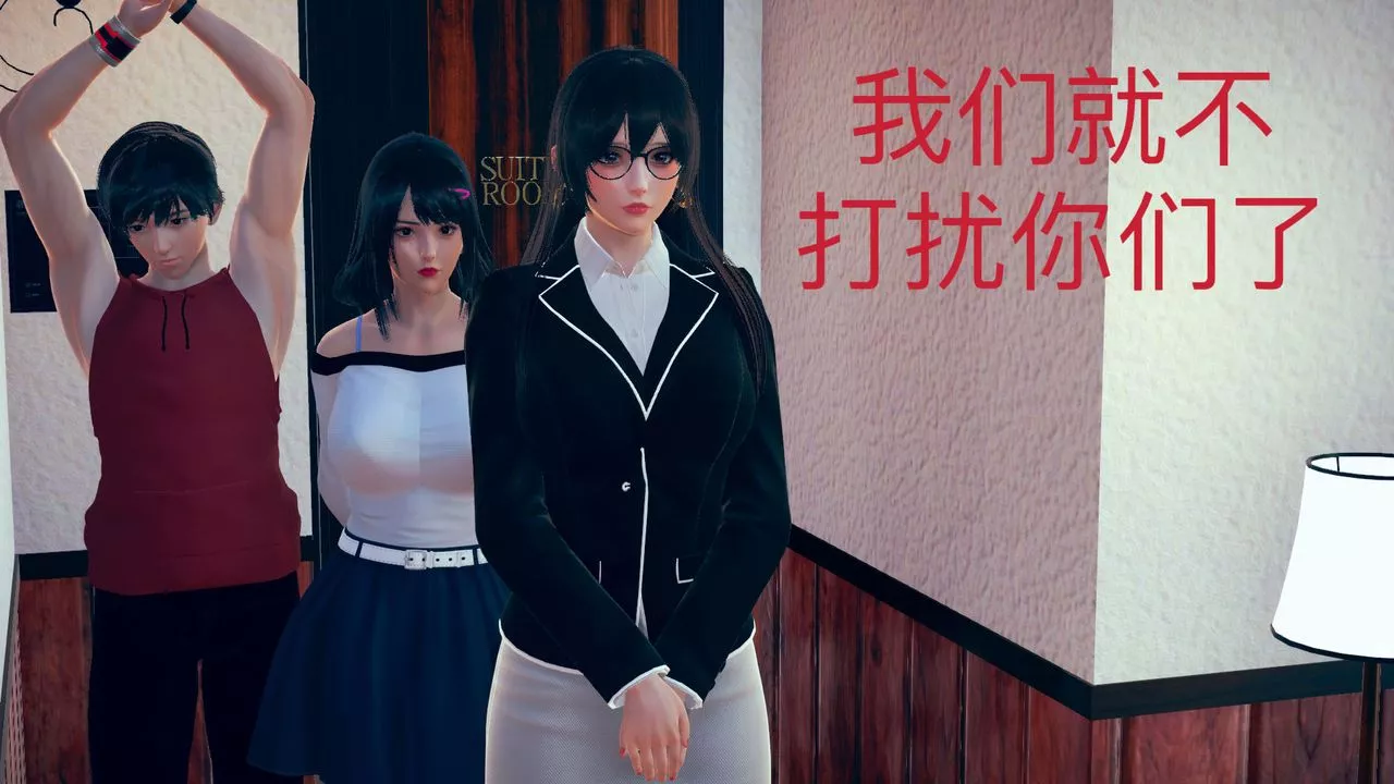 [3D]不愛穿衣服的媽媽第06話