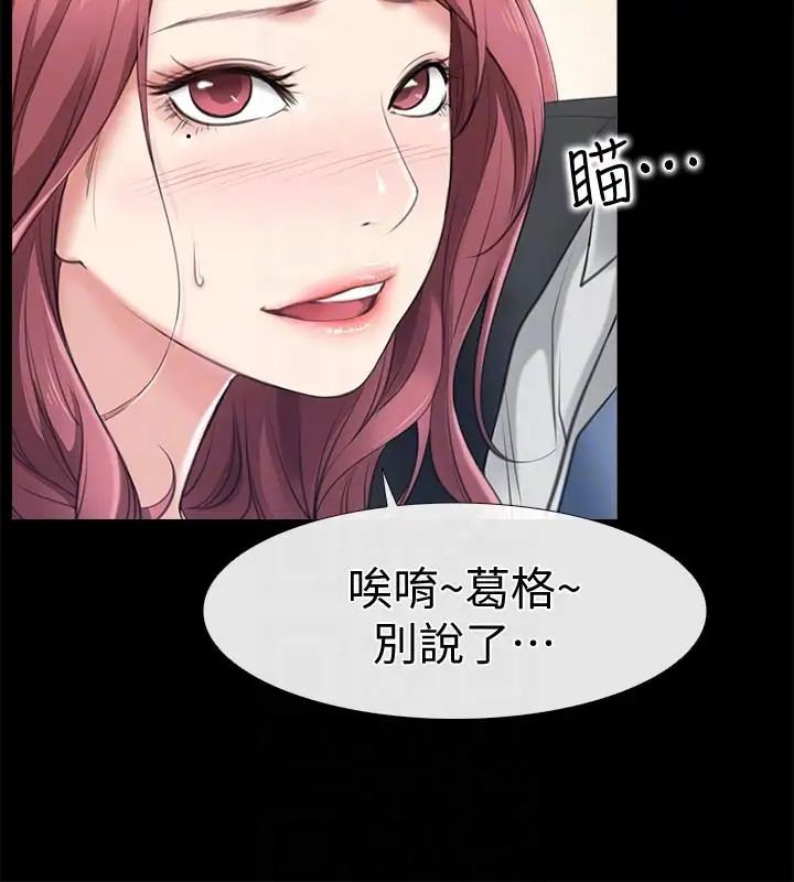 爱情店到店第2话-你要摸摸看吗