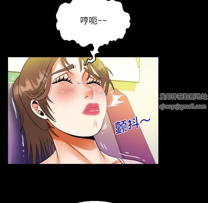 阿姨第104话