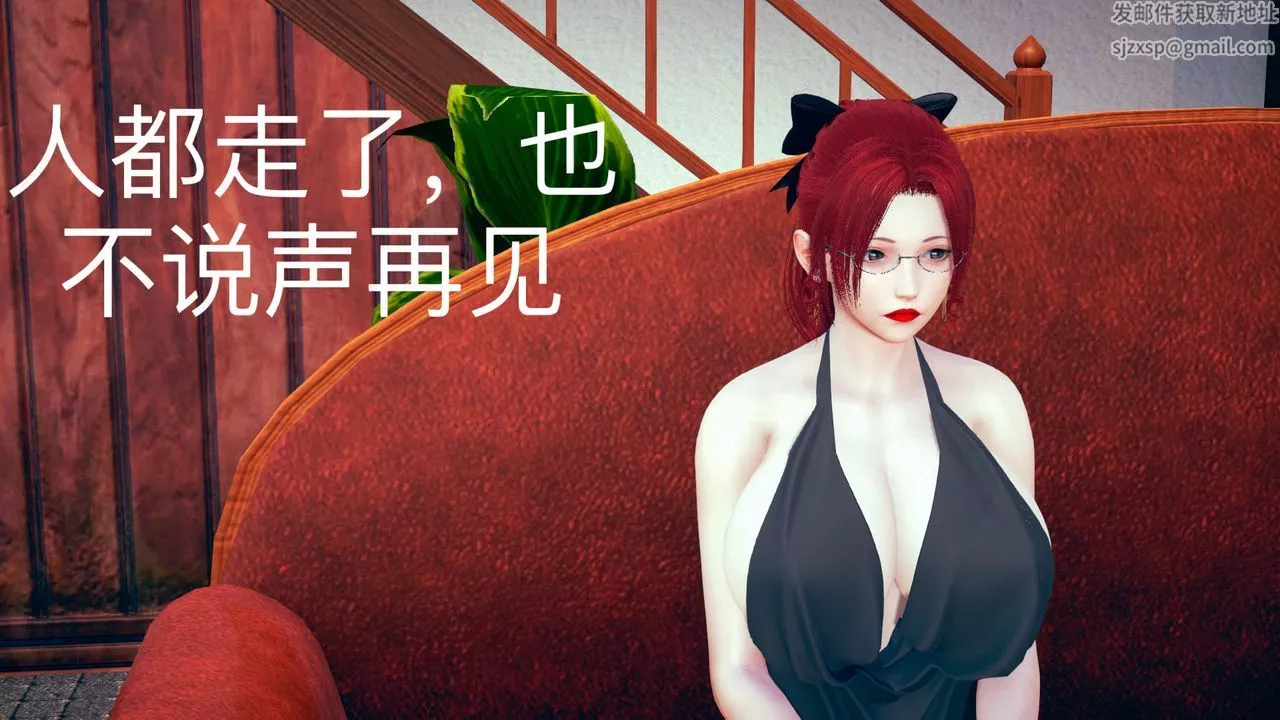 [3D]不愛穿衣服的媽媽第06話
