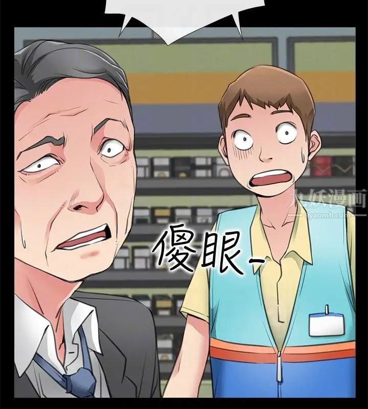 爱情店到店第2话-你要摸摸看吗