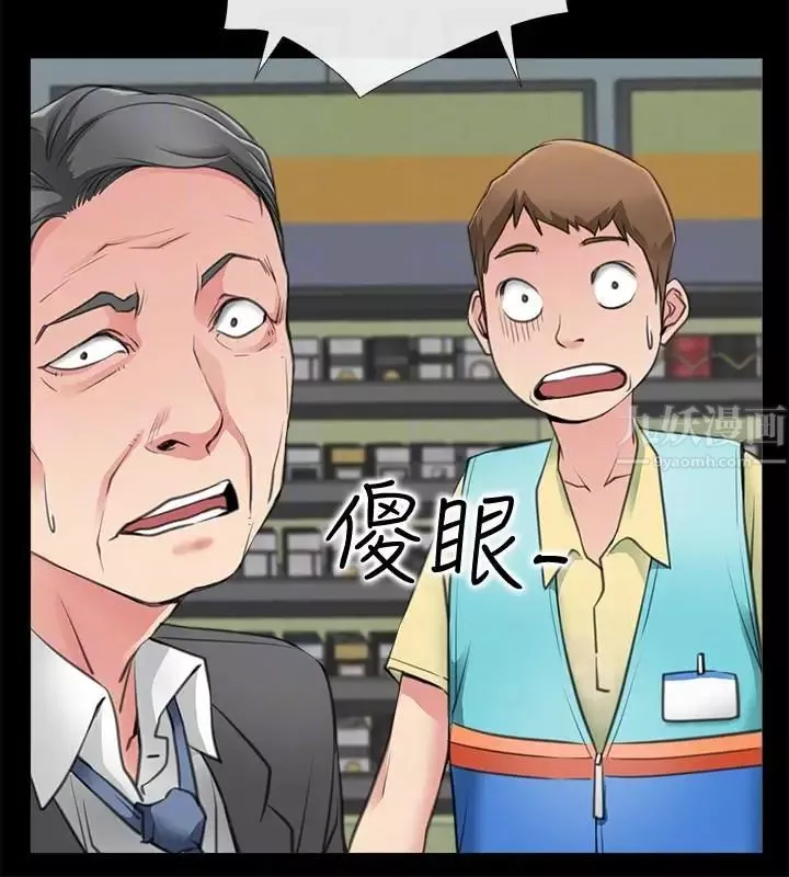 愛情店到店第2話-你要摸摸看嗎