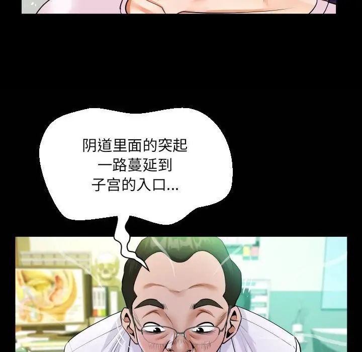 阿姨第104话