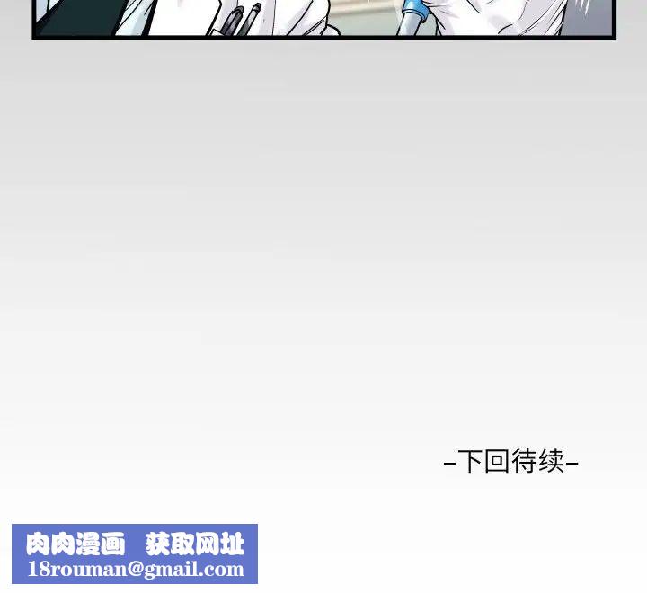 阿姨第104话