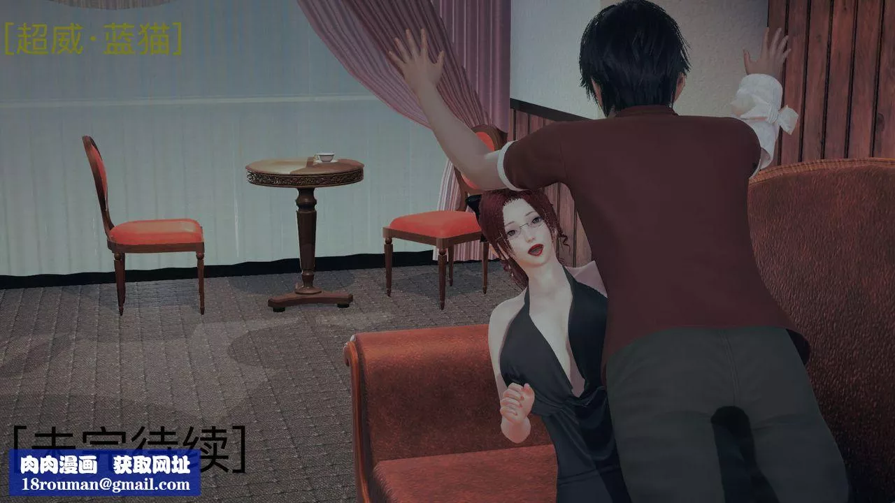 [3D]不愛穿衣服的媽媽第06話