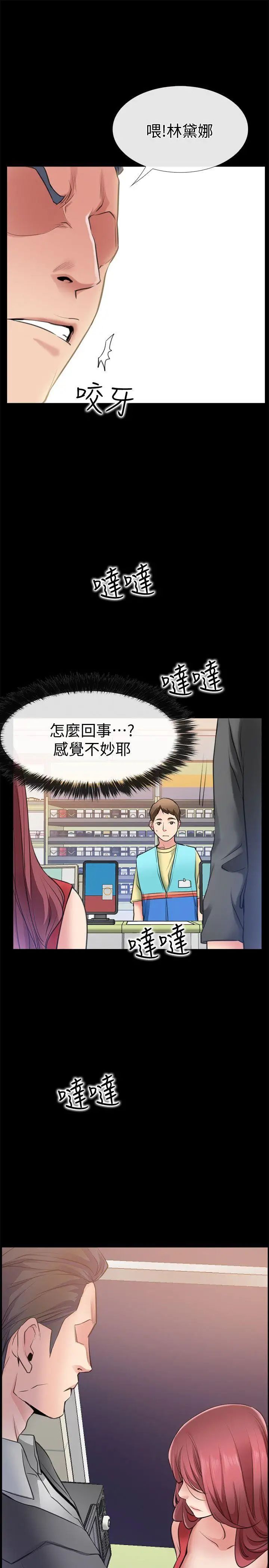 爱情店到店第2话-你要摸摸看吗