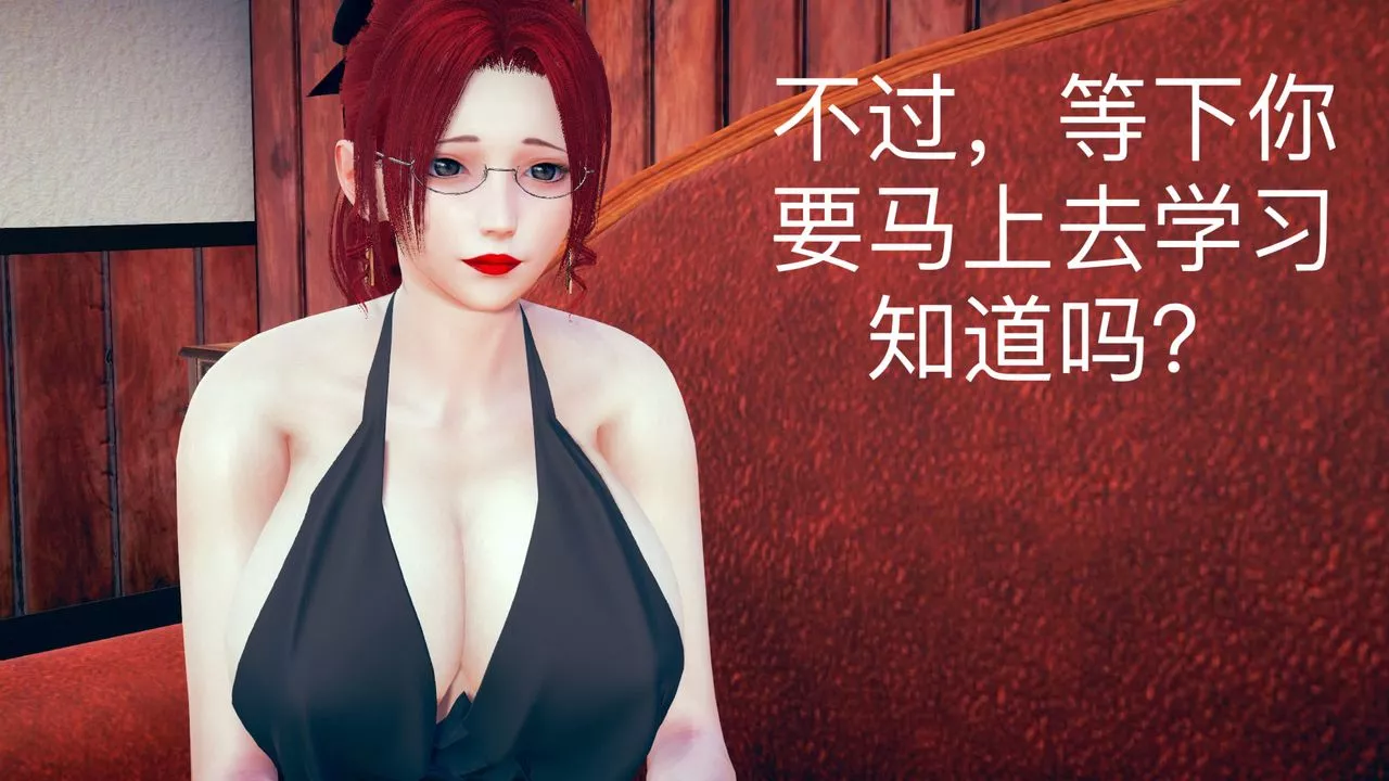 [3D]不愛穿衣服的媽媽第07話