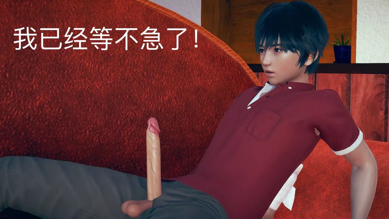 [3D]不愛穿衣服的媽媽第07話