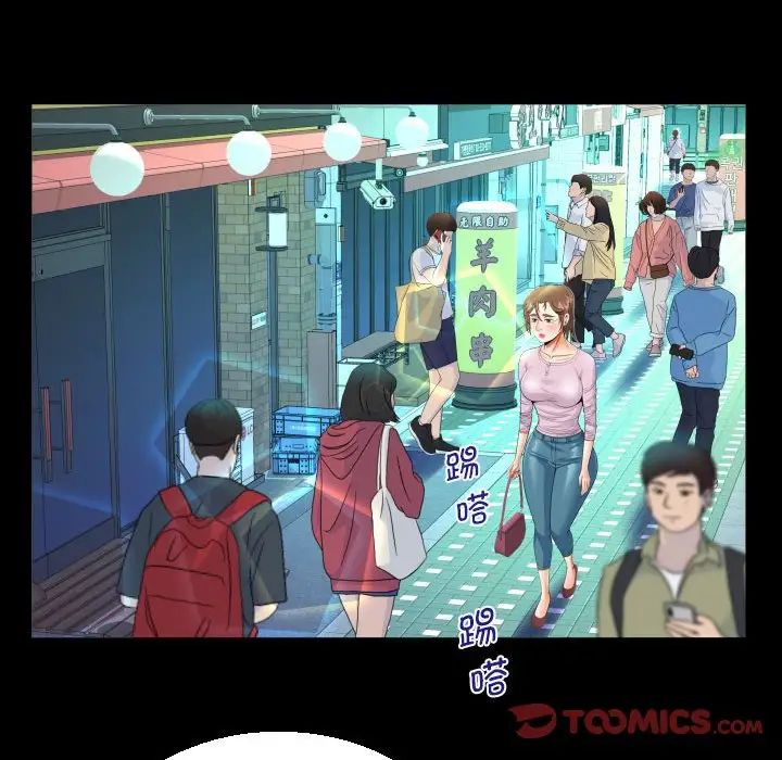 阿姨第105话