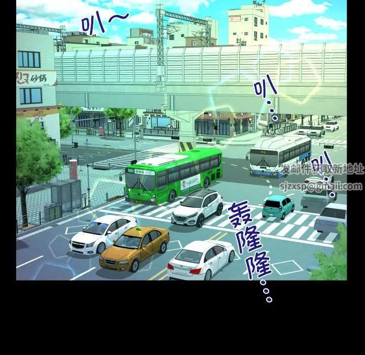 阿姨第105话