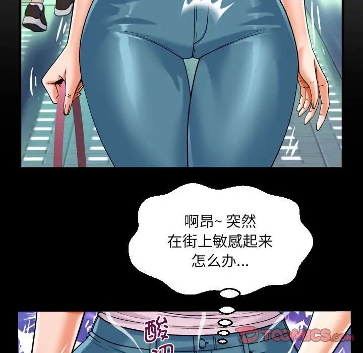 阿姨第105话