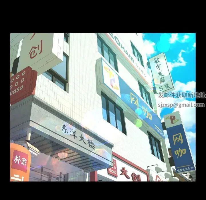 阿姨第105话