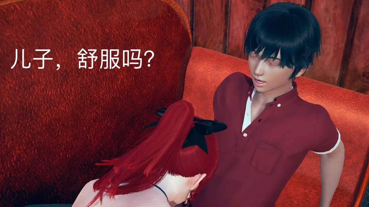 [3D]不愛穿衣服的媽媽第07話