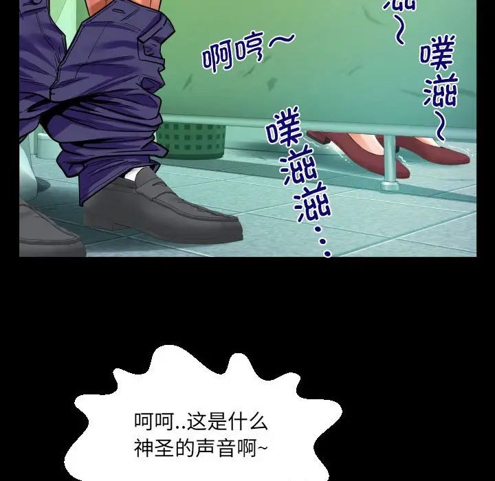 阿姨第105话