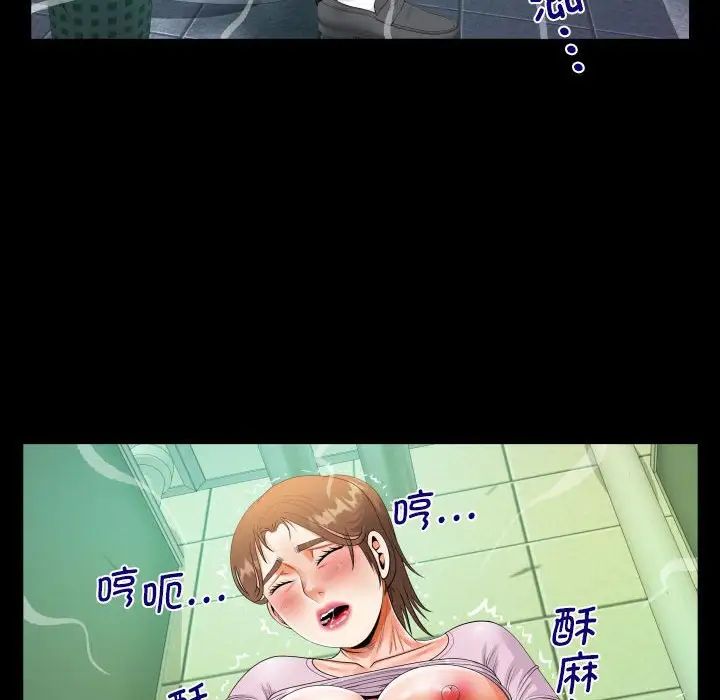 阿姨第105话