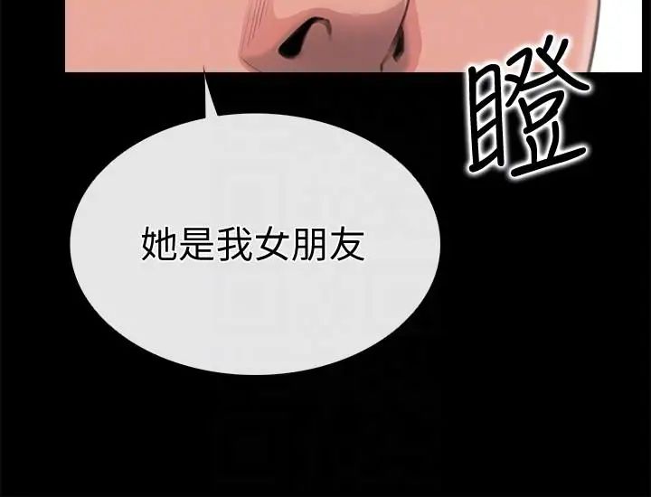 爱情店到店第3话-和新女友喝酒