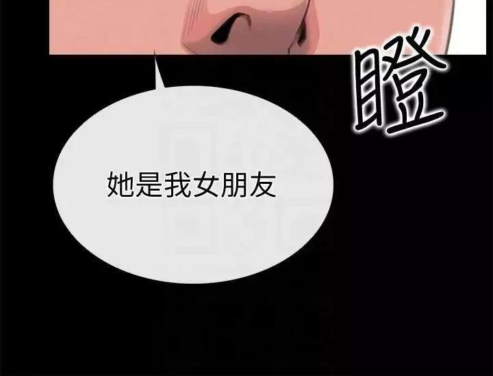 愛情店到店第3話-和新女友喝酒