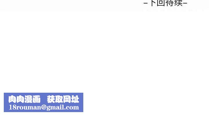 阿姨第105话