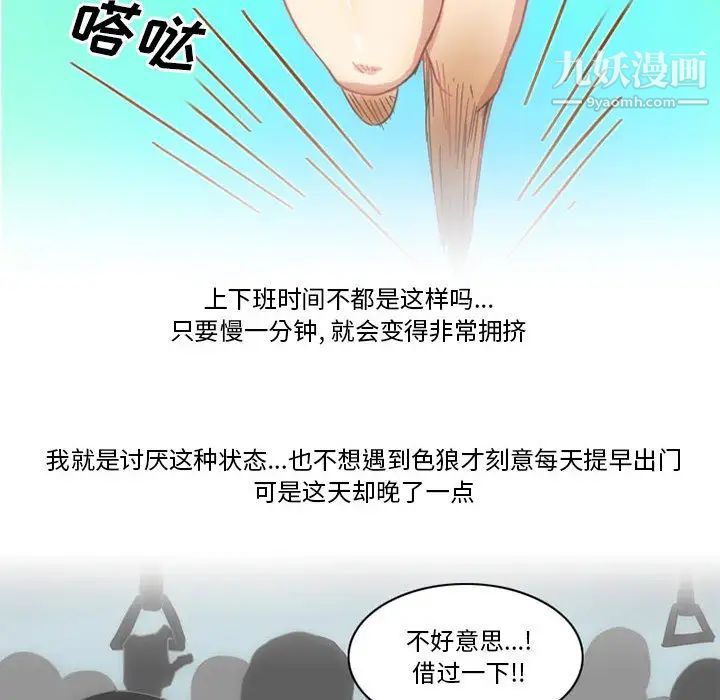 情事物語Friend第1話