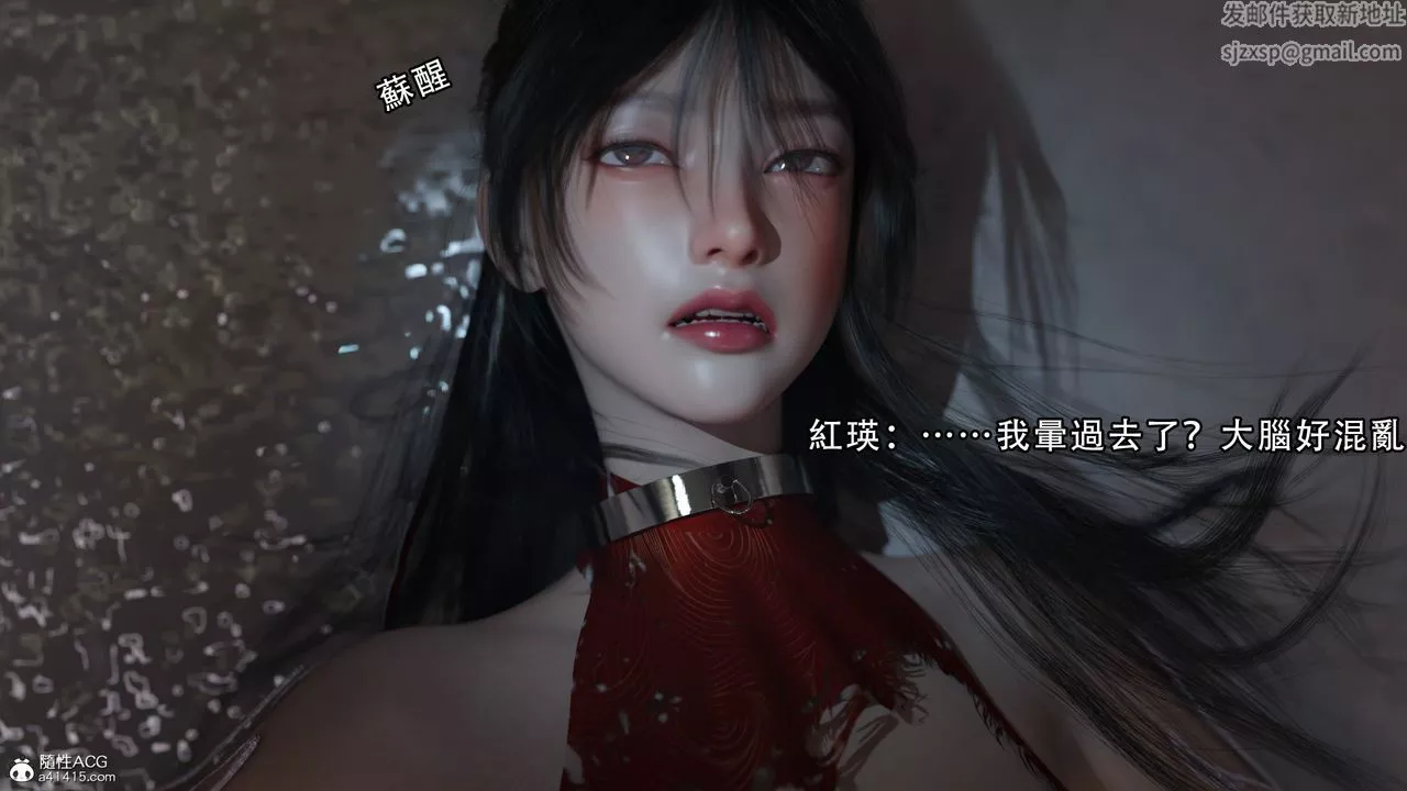 [3D]逆轉HD+IF第07話