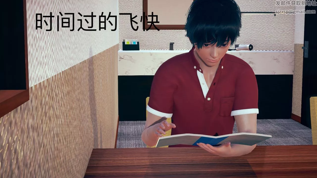 [3D]不愛穿衣服的媽媽第07話