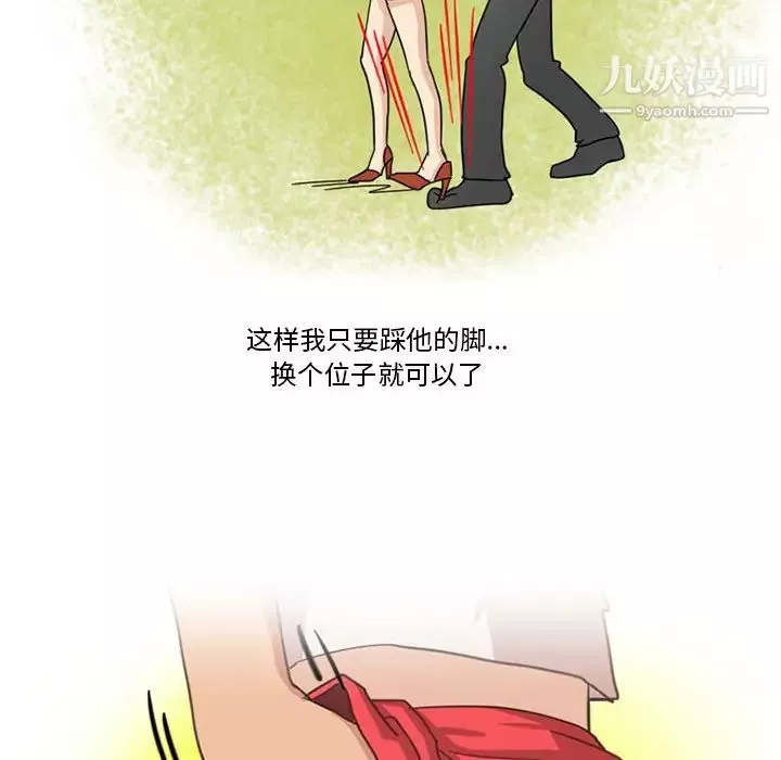 情事物語Friend第1話