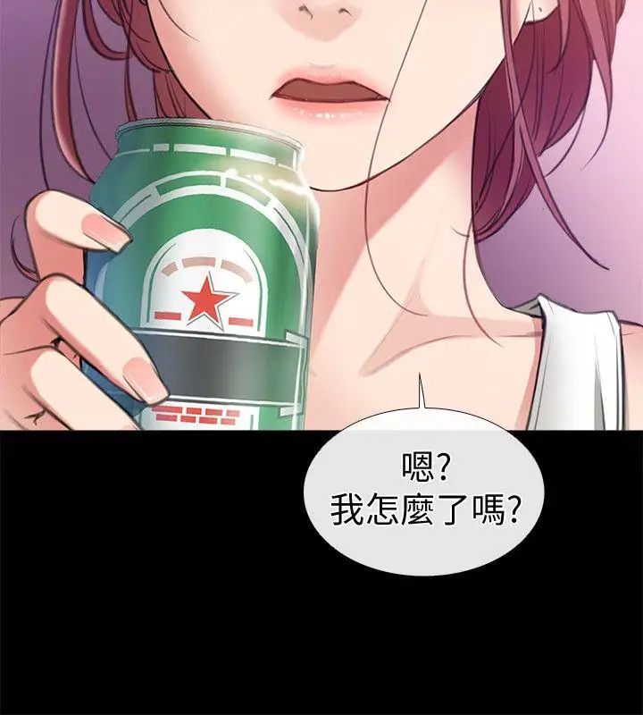 爱情店到店第4话-跟我做不算劈腿