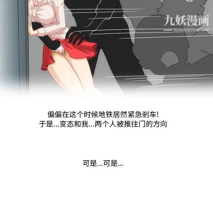 情事物語Friend第1話