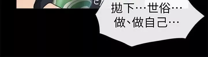 愛情店到店第4話-跟我做不算劈腿