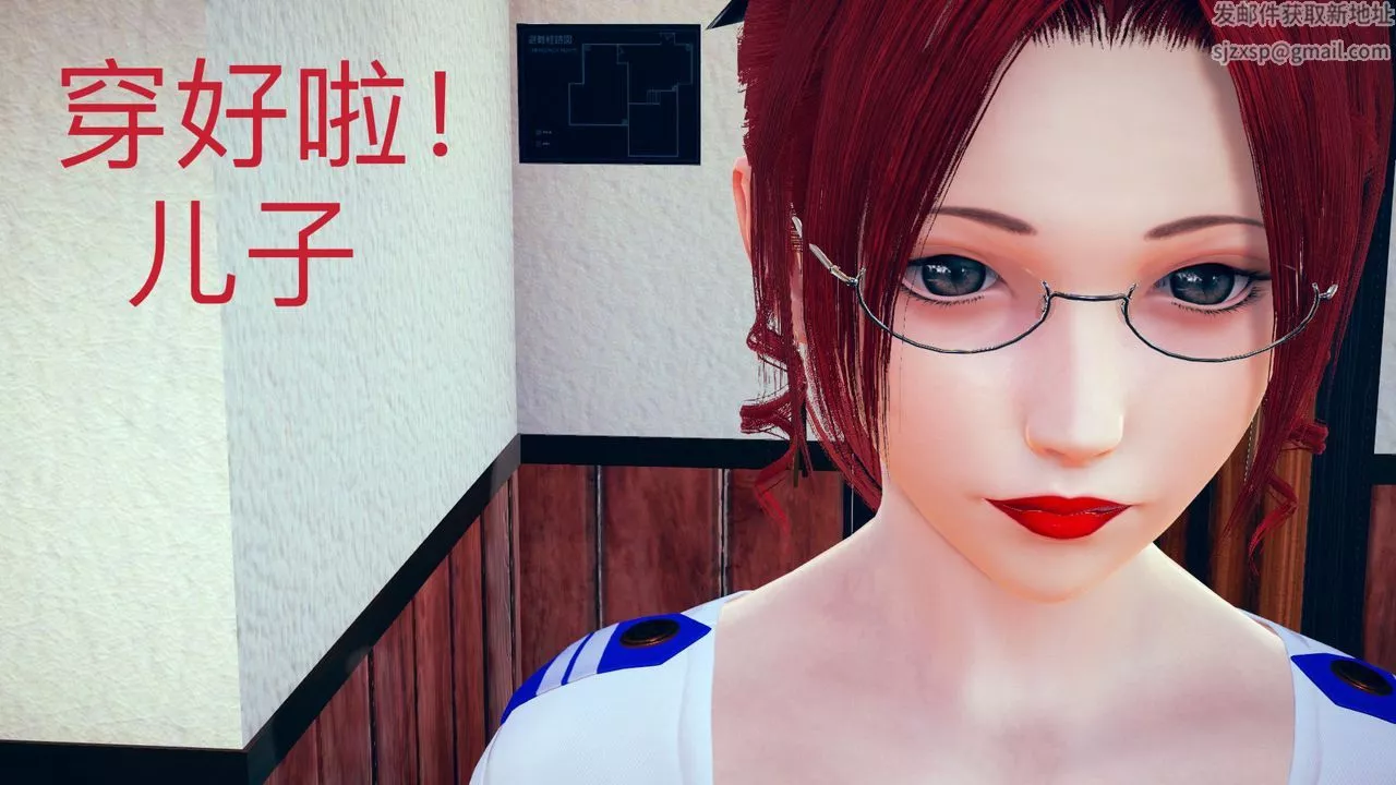 [3D]不愛穿衣服的媽媽第07話