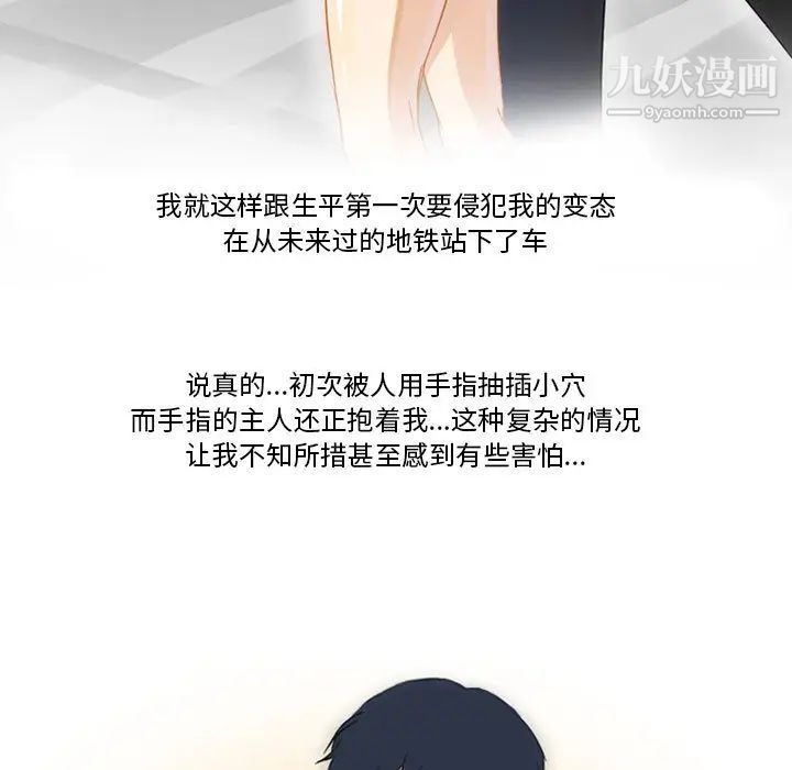 情事物語Friend第1話