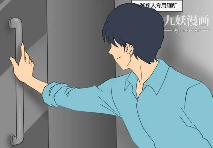 情事物語Friend第2話