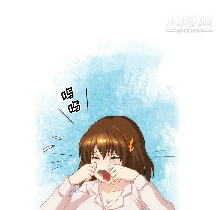 情事物語Friend第2話
