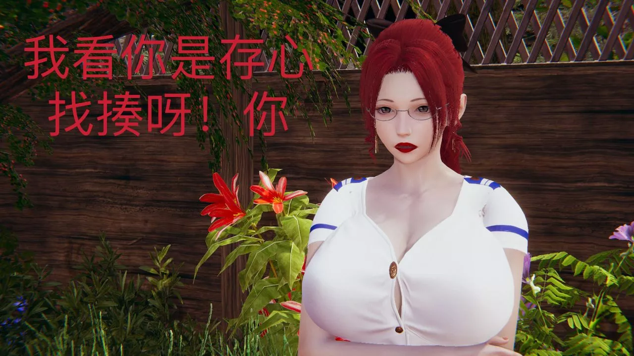 [3D]不愛穿衣服的媽媽第08話