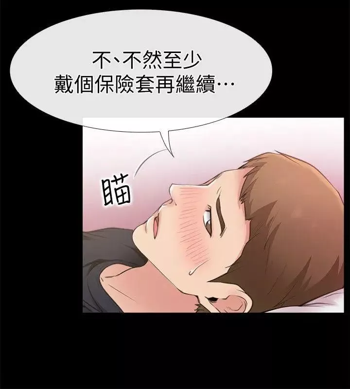 愛情店到店第5話-感受到姐姐心意的一晚