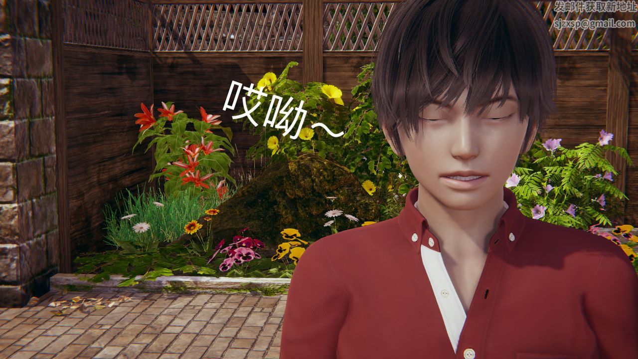 [3D]不愛穿衣服的媽媽第08話