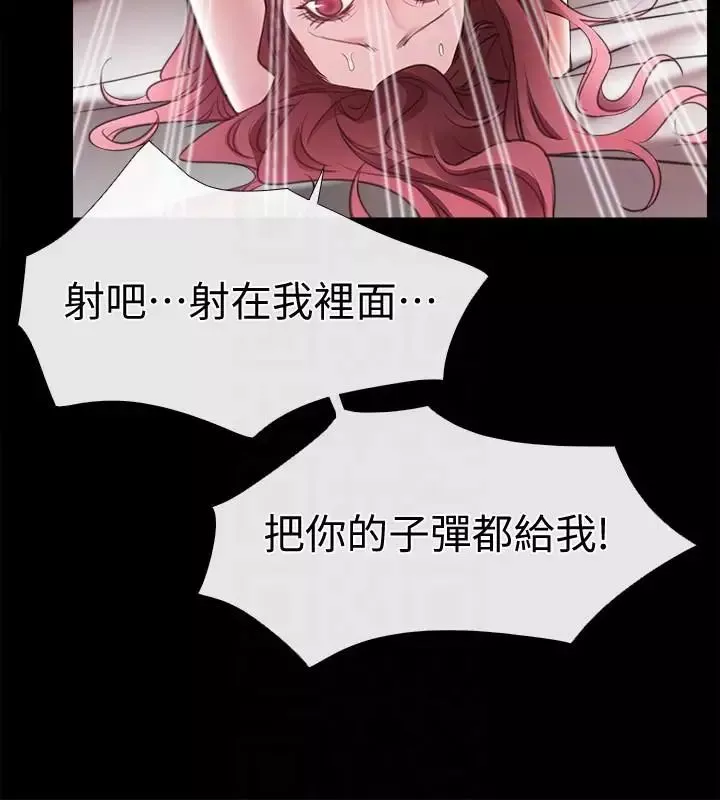 愛情店到店第5話-感受到姐姐心意的一晚