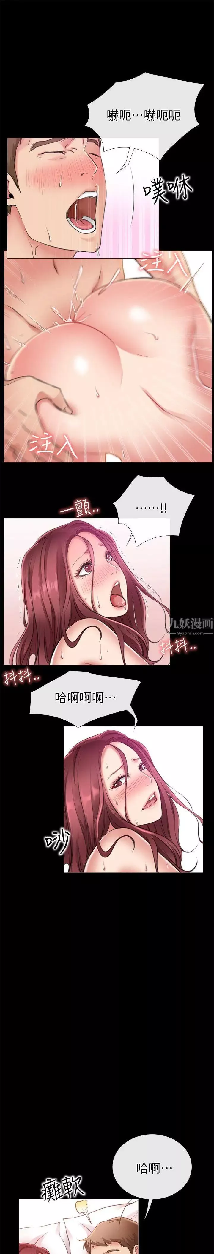 愛情店到店第5話-感受到姐姐心意的一晚