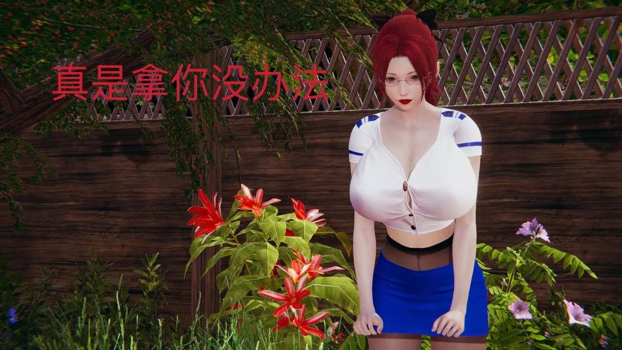 [3D]不愛穿衣服的媽媽第08話