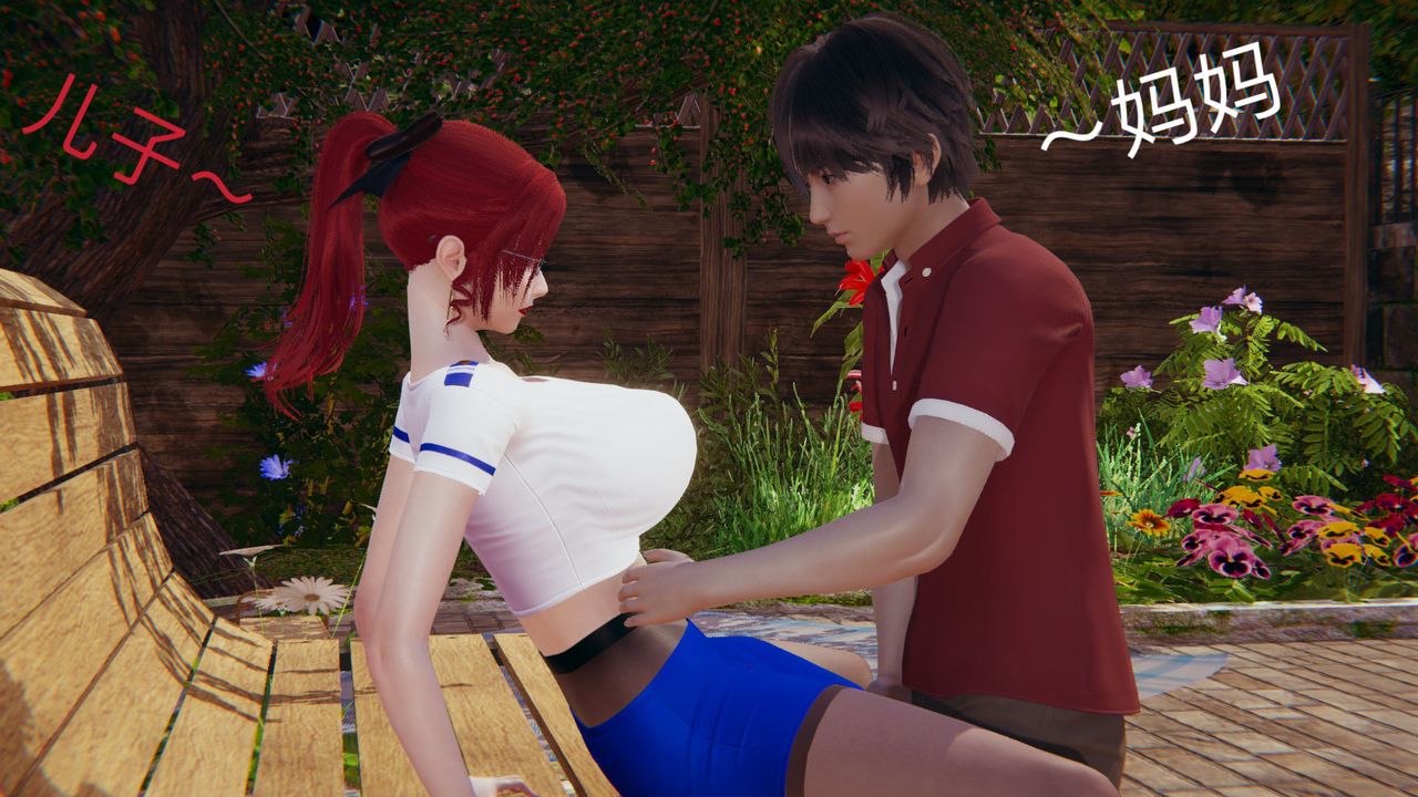 [3D]不愛穿衣服的媽媽第08話