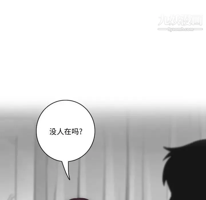 情事物語Friend第3話