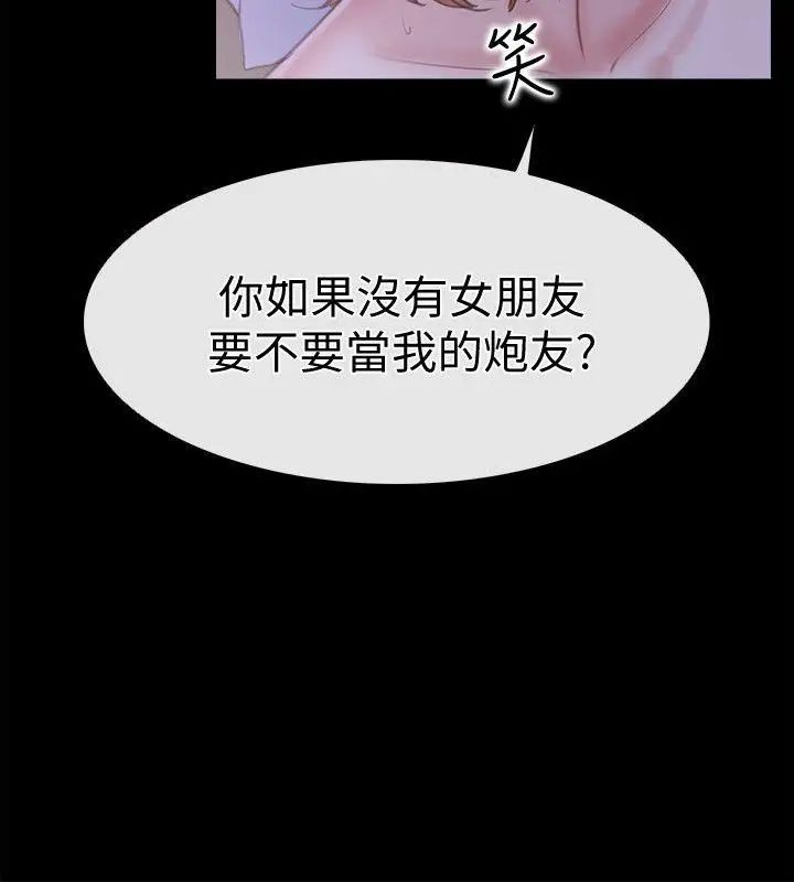 爱情店到店第6话-渴望我的姐姐们