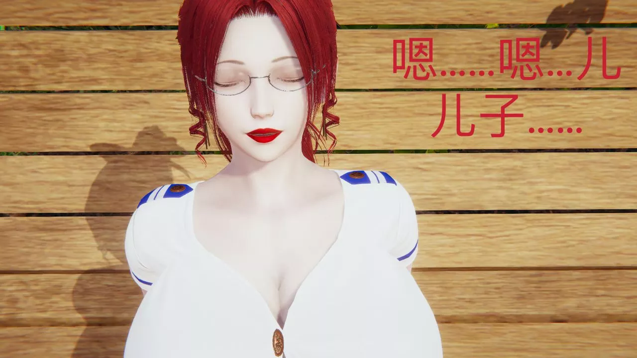 [3D]不愛穿衣服的媽媽第09話-最終話