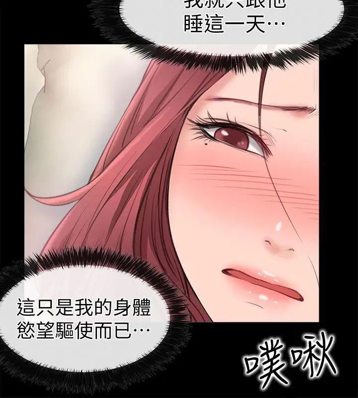 爱情店到店第6话-渴望我的姐姐们